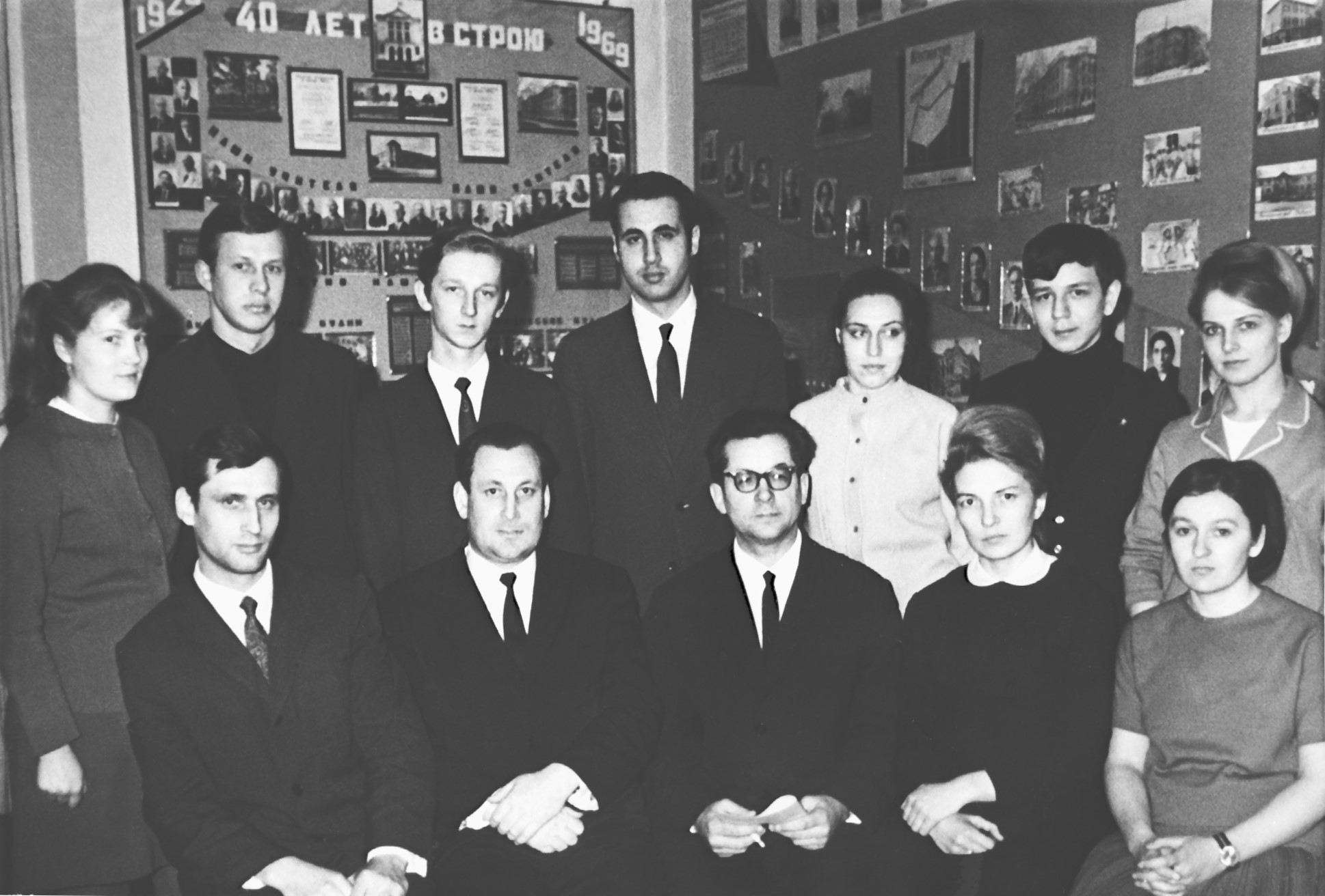 Student Research Society (1969-1972)